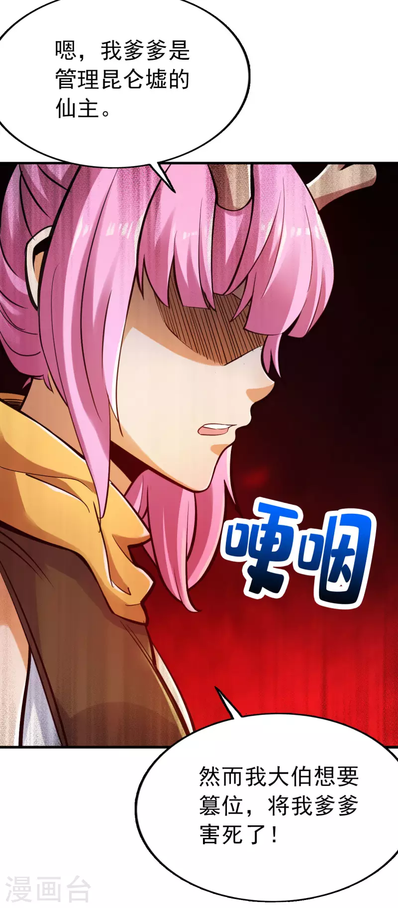 第93话-第96话