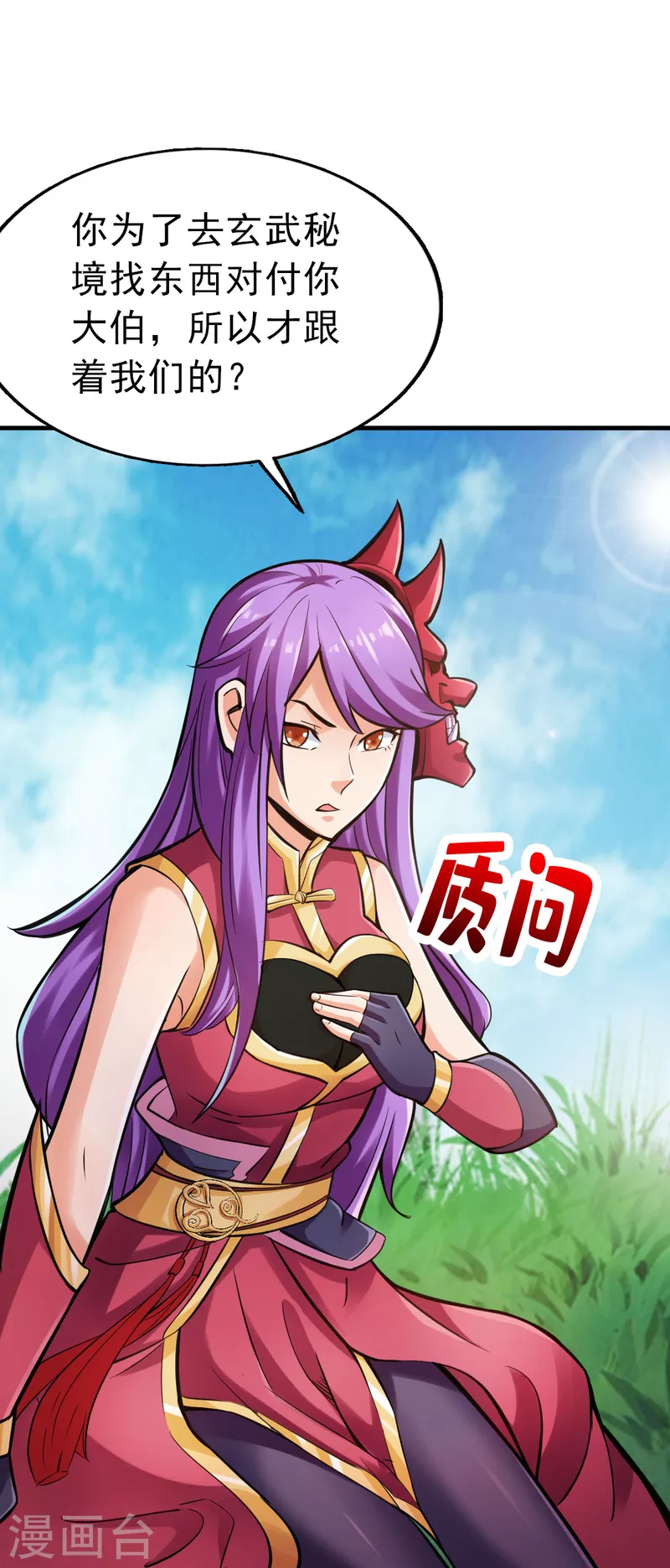 第93话-第96话