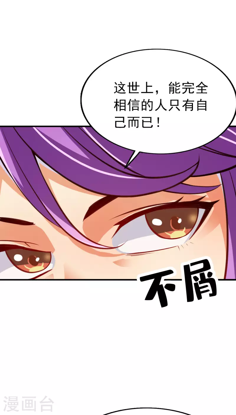 第93话-第96话