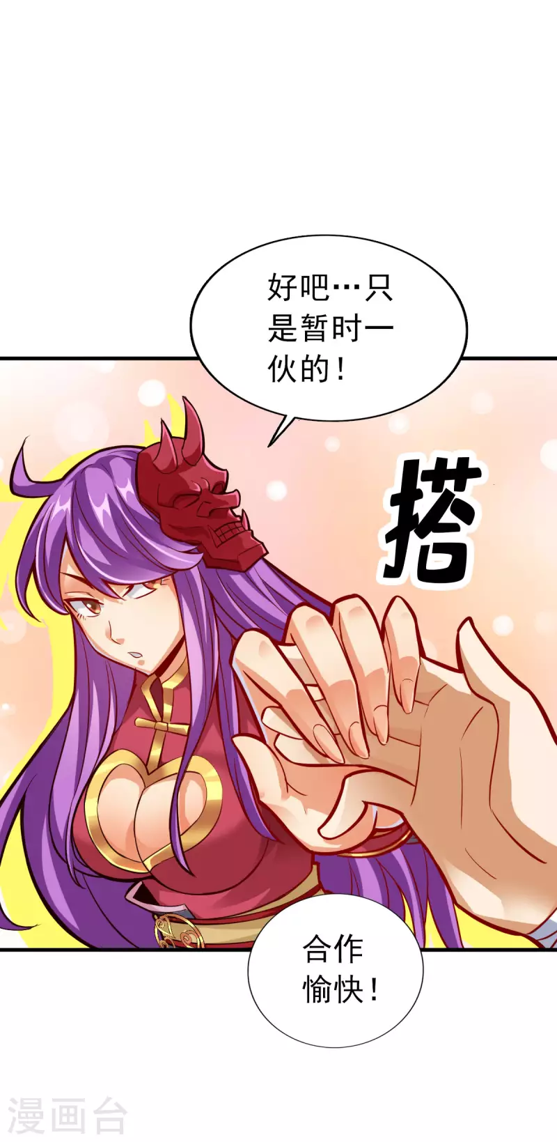 第93话-第96话