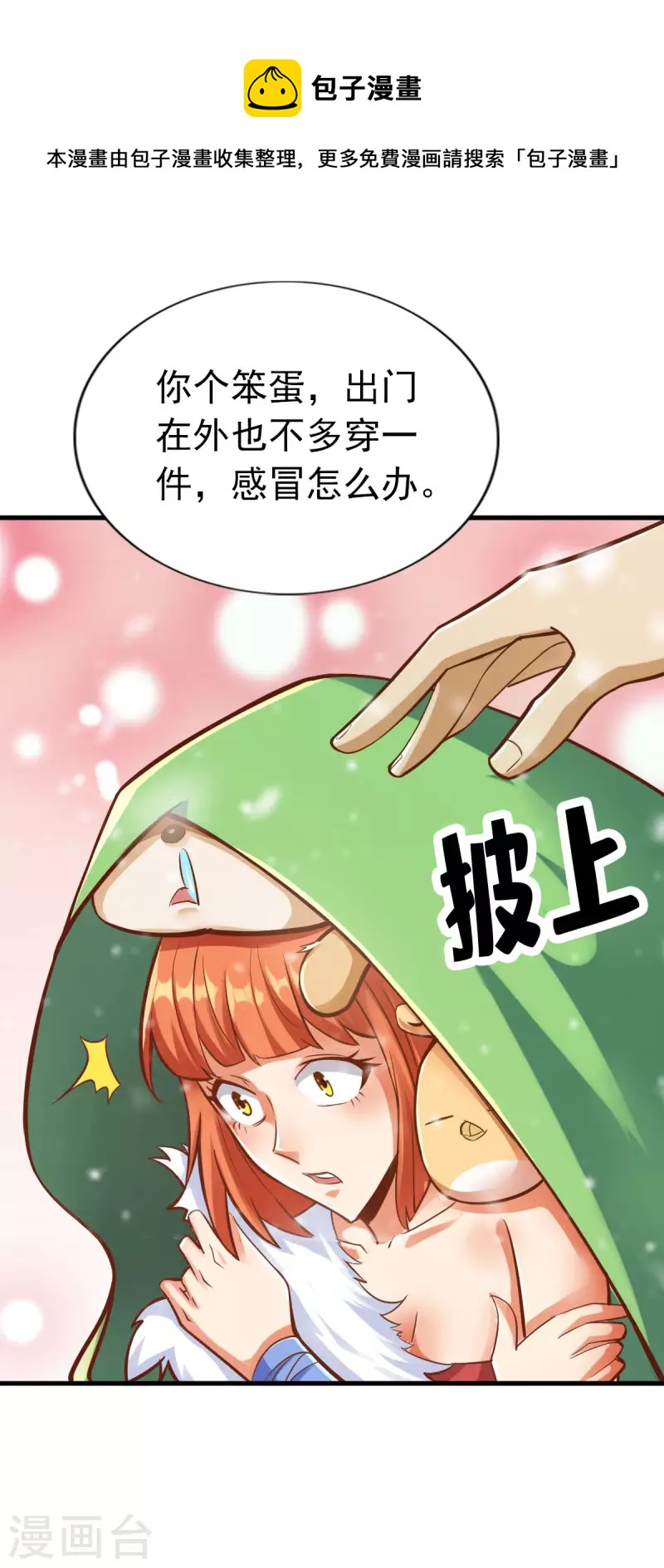 第93话-第96话