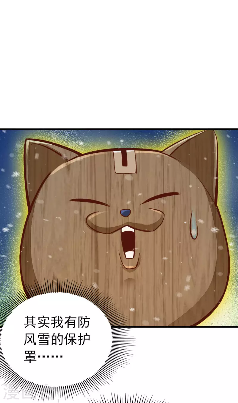 第93话-第96话