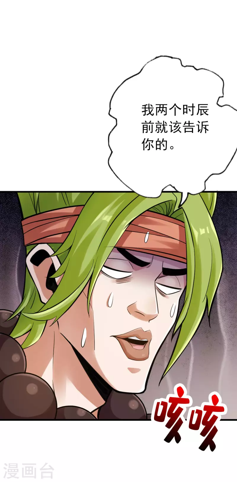 第93话-第96话