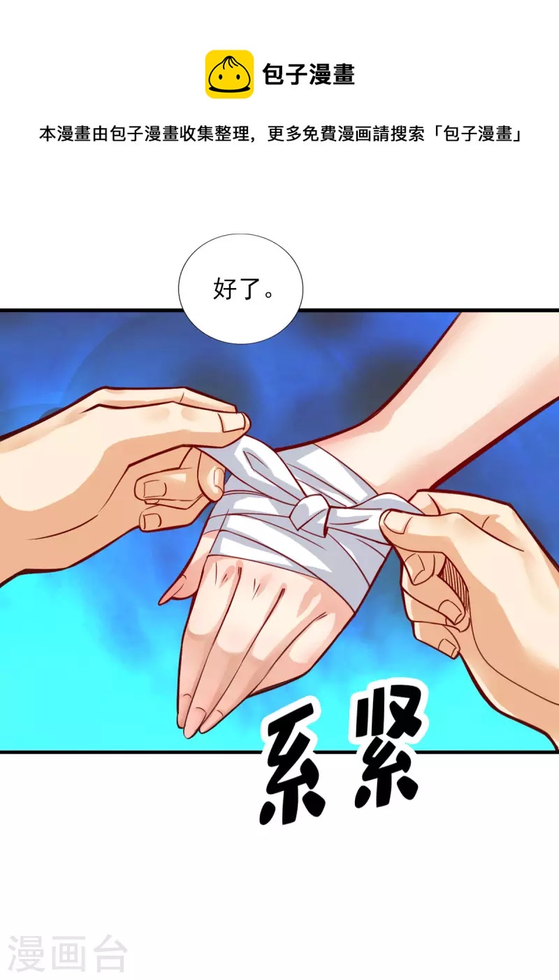 第95话-第98话