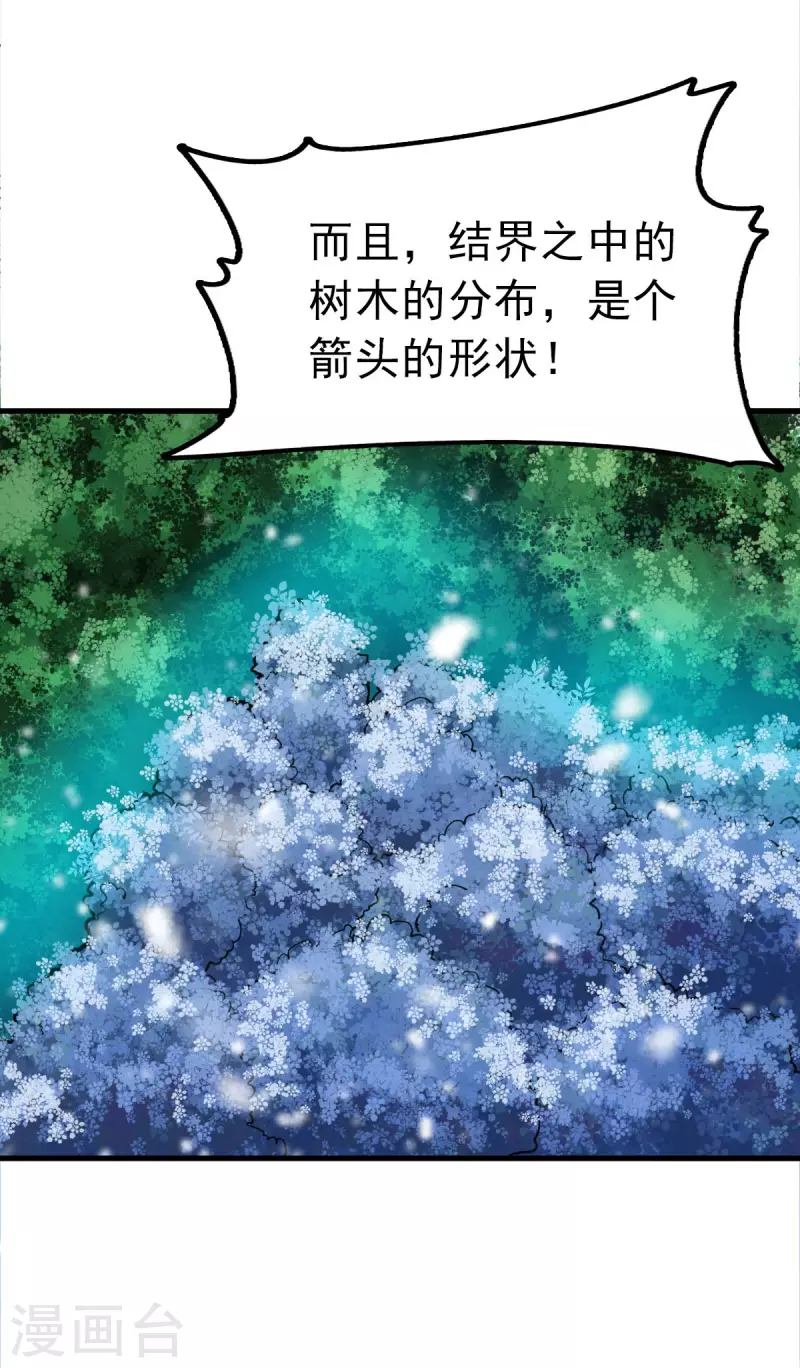 第95话-第98话