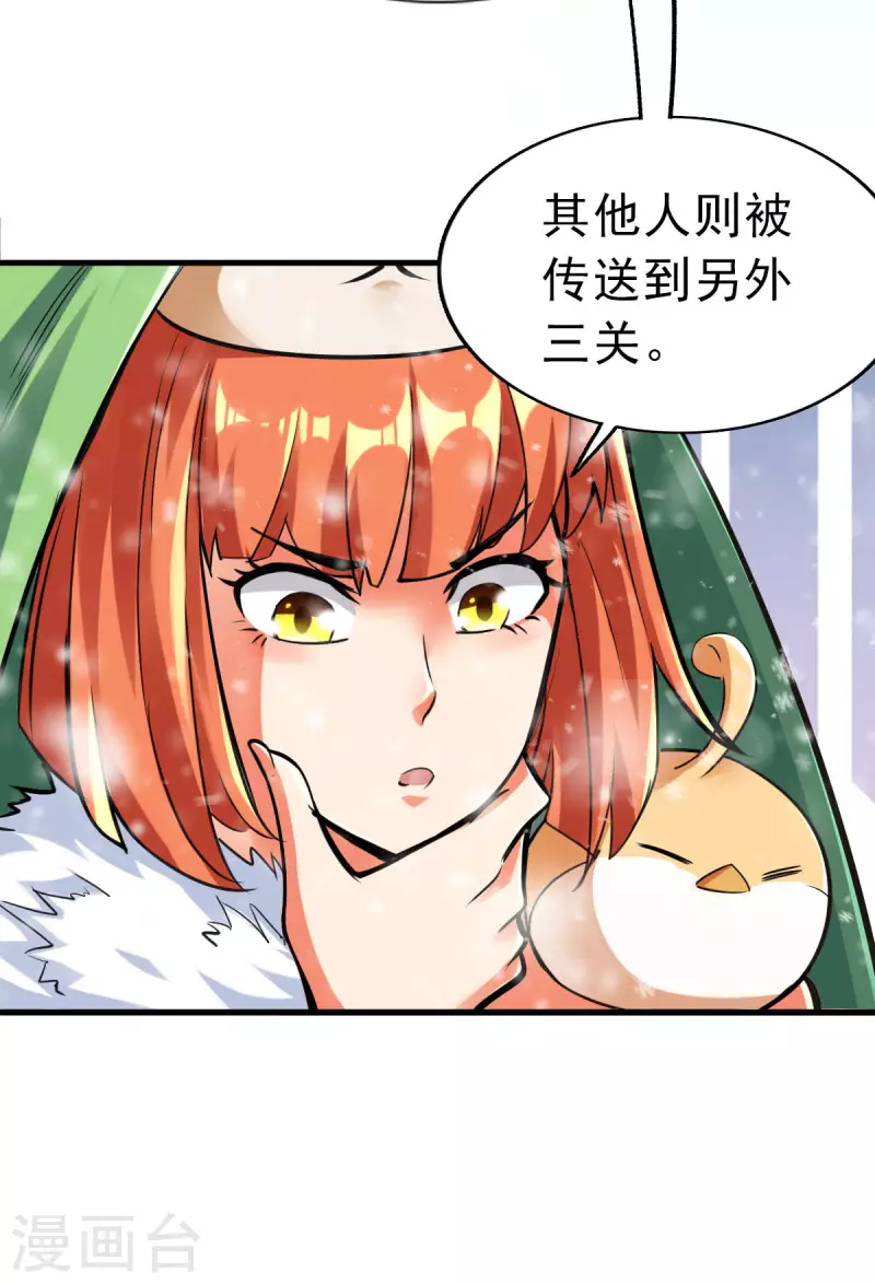 第95话-第98话