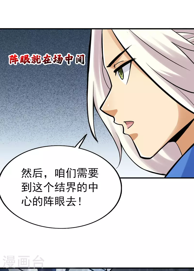 第95话-第98话