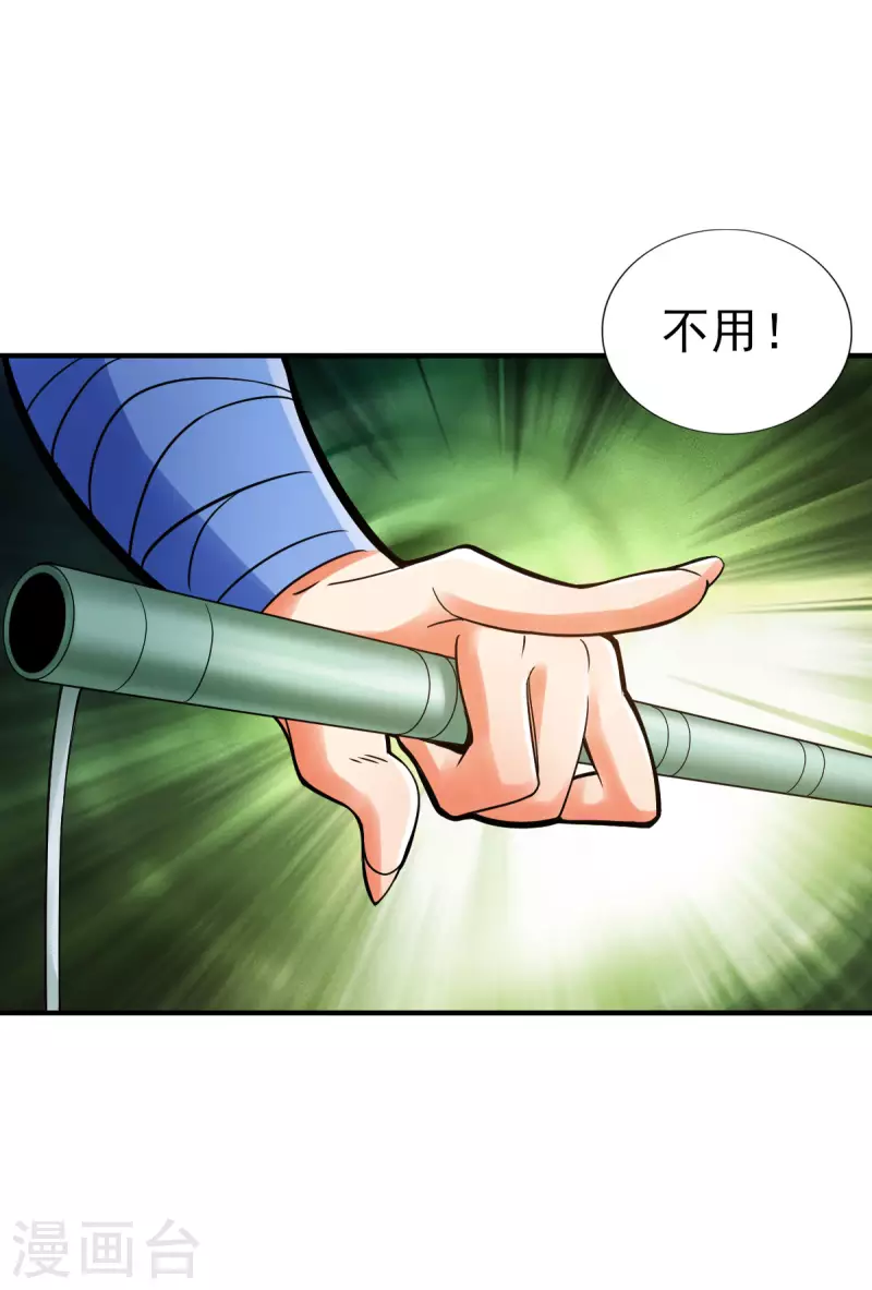 第95话-第98话