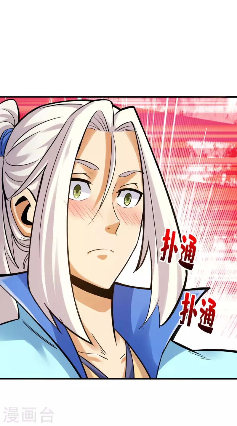 第95话-第98话