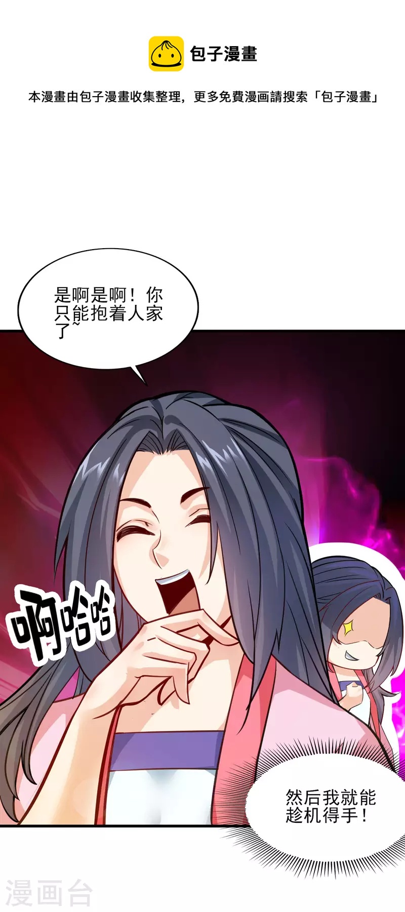 第95话-第98话