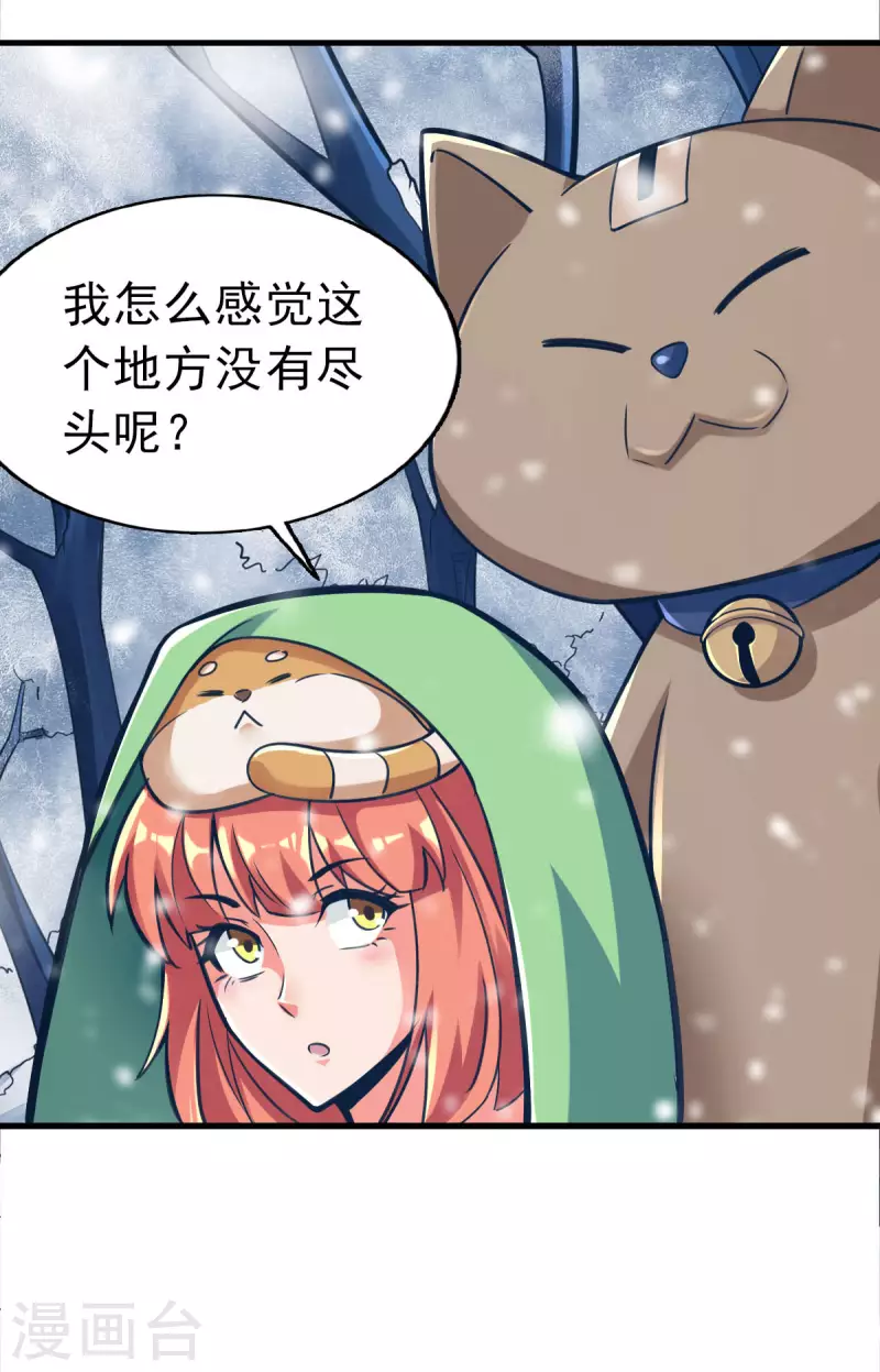 第95话-第98话