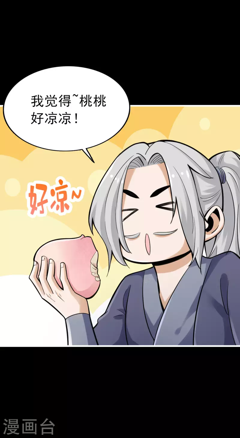 第97话-第100话