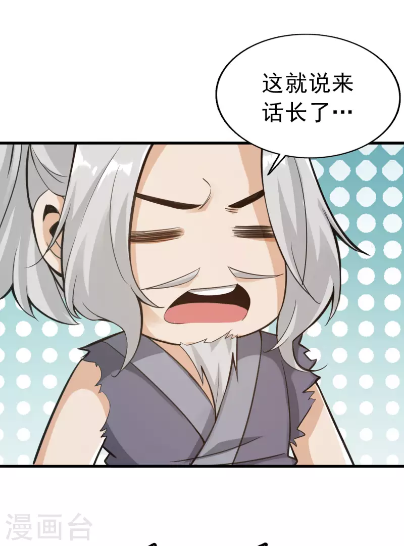 第97话-第100话