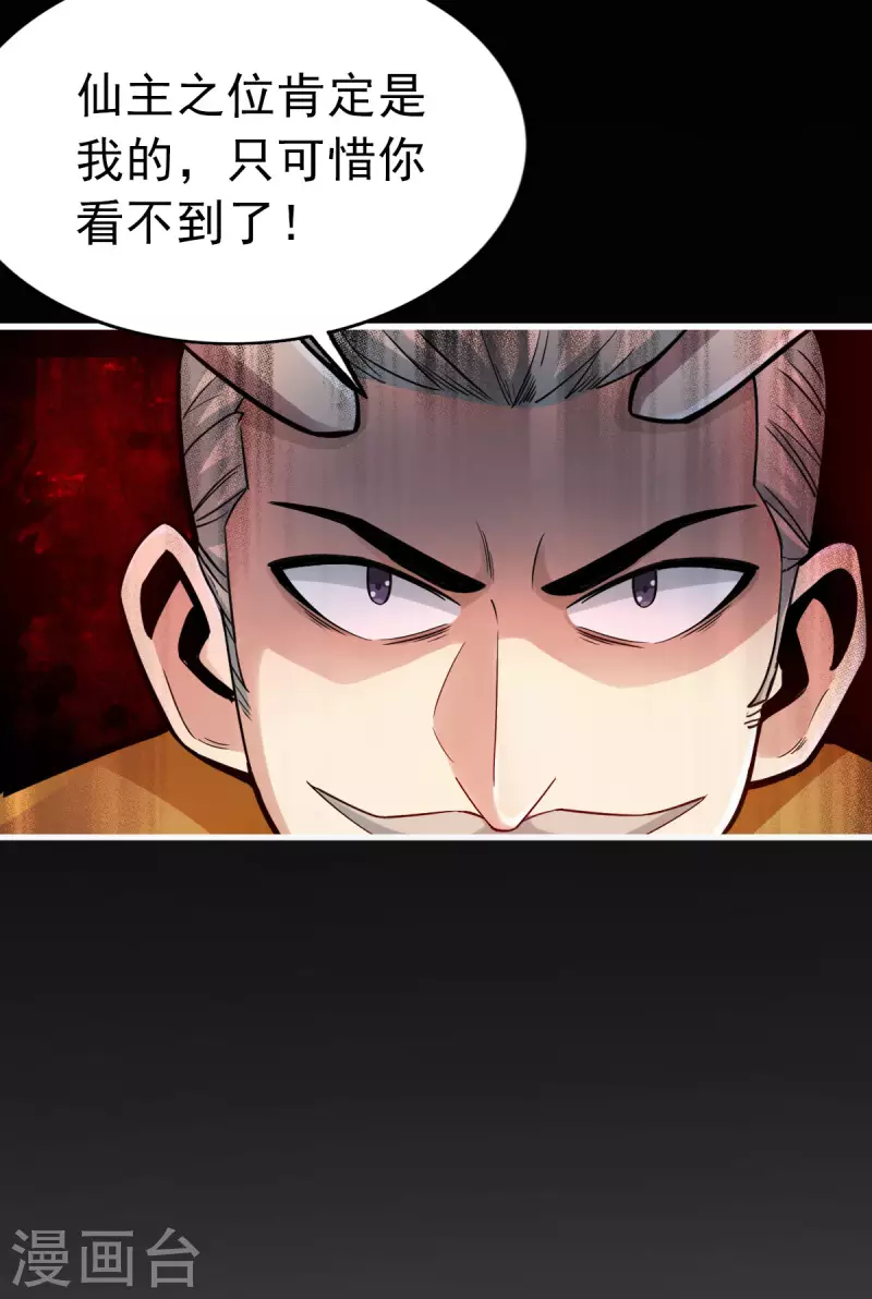 第97话-第100话