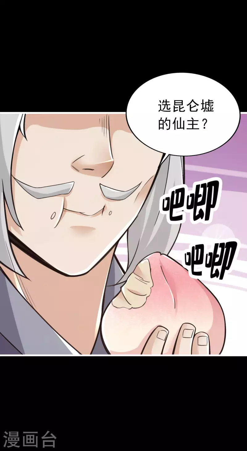 第97话-第100话
