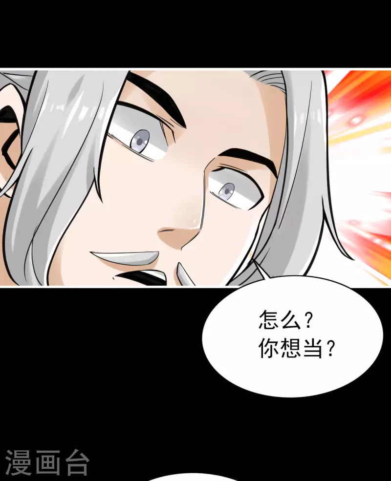 第97话-第100话