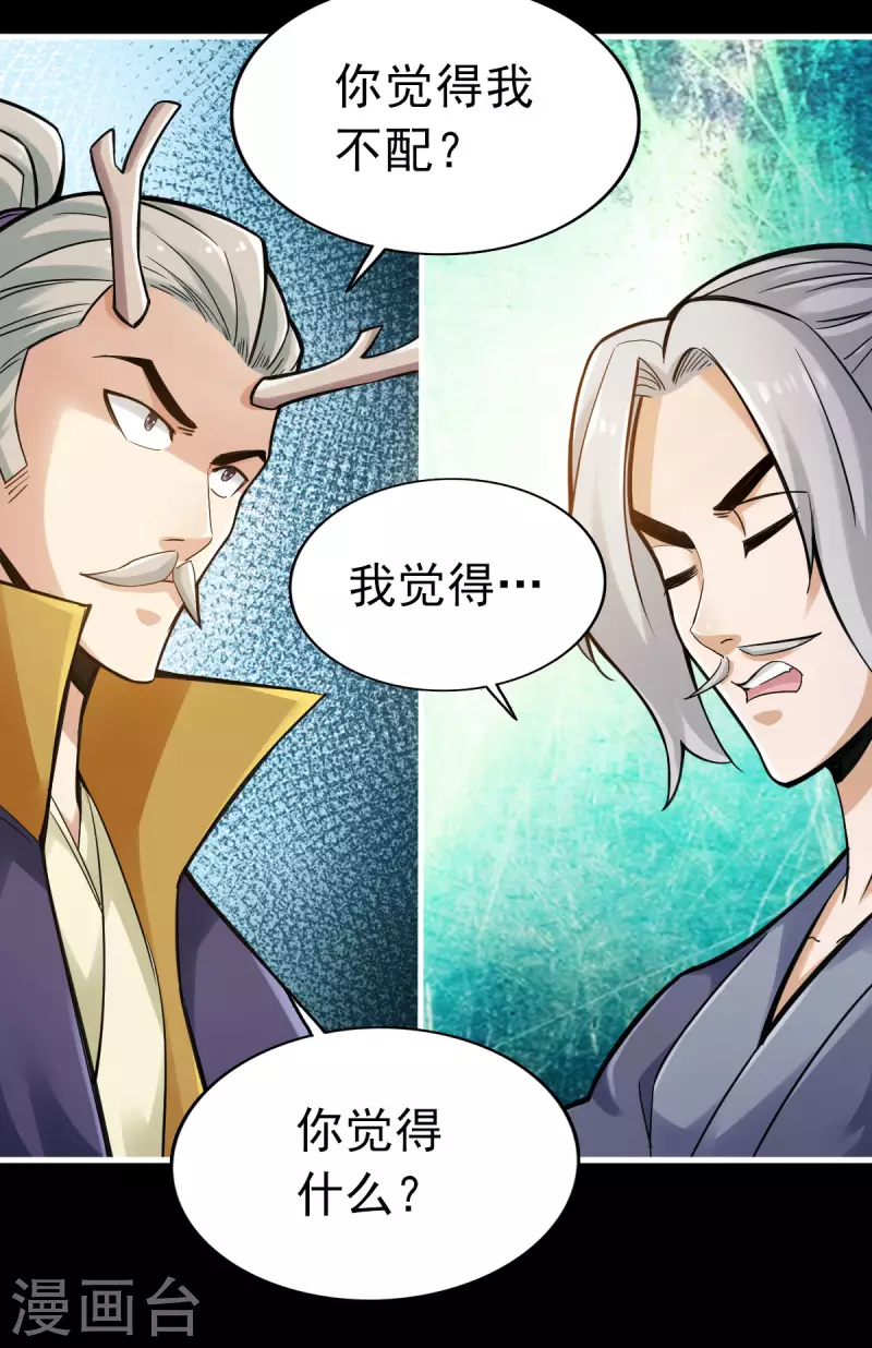 第97话-第100话
