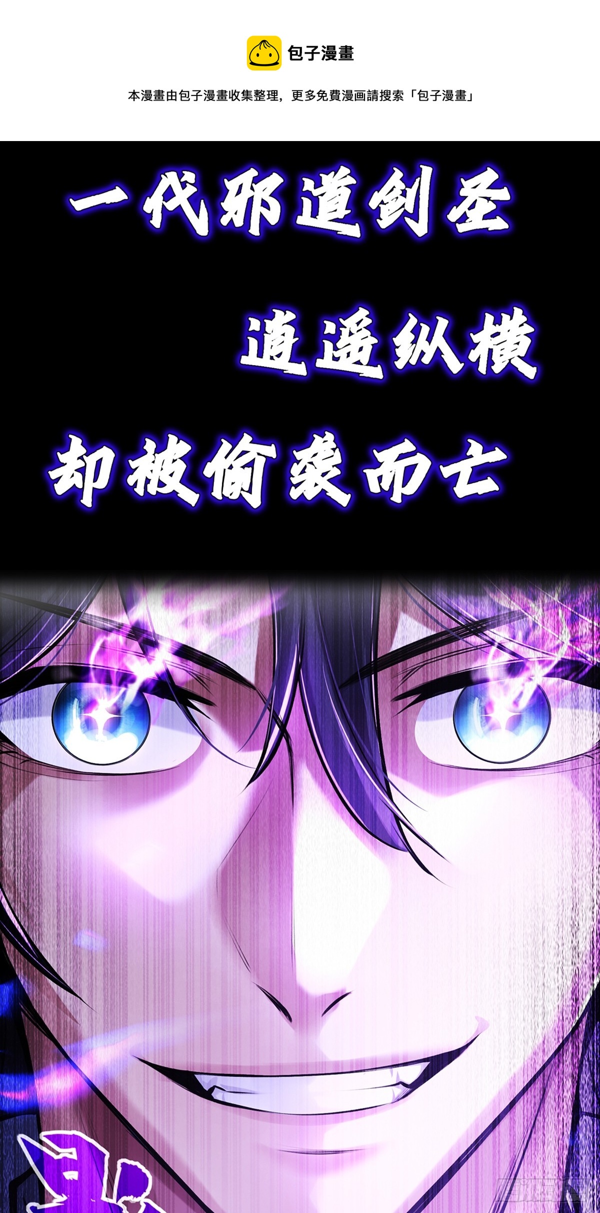 正式预告-第2话
