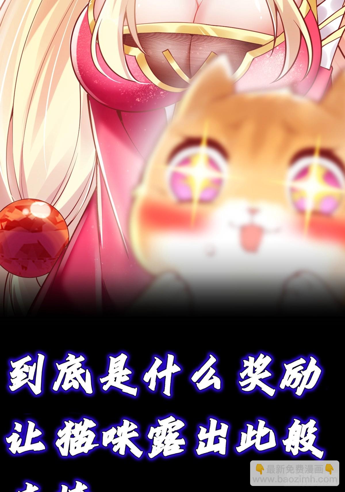 正式预告-第2话