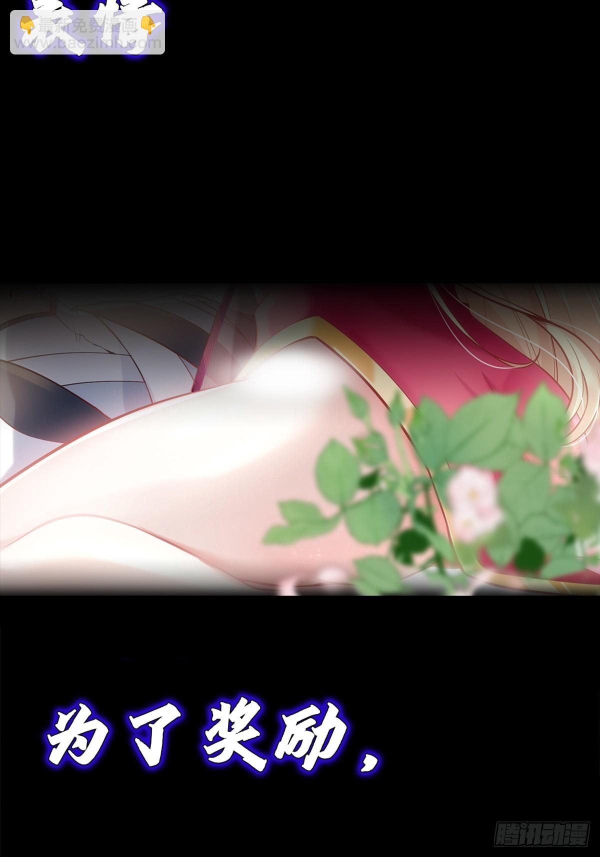 正式预告-第2话