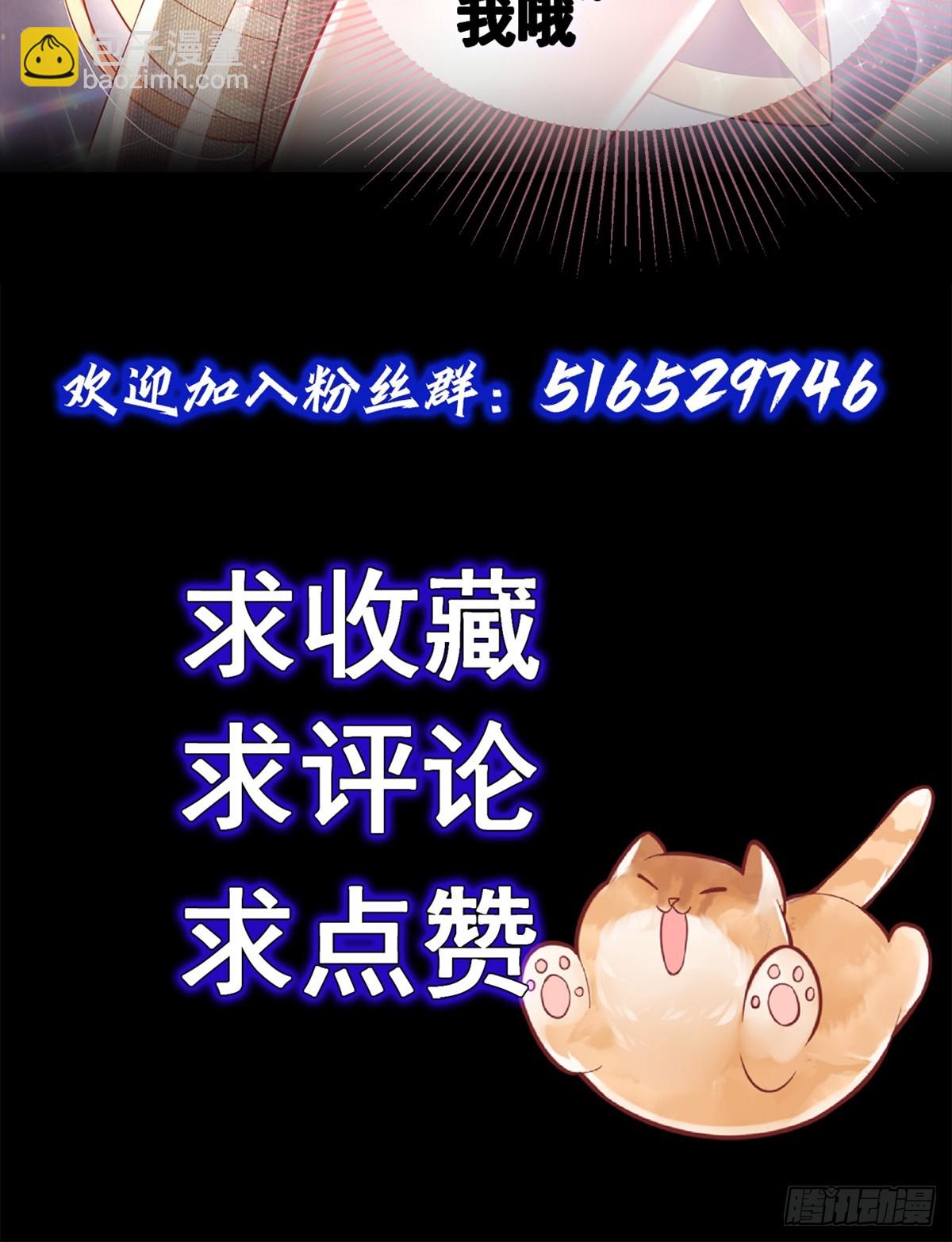 正式预告-第2话