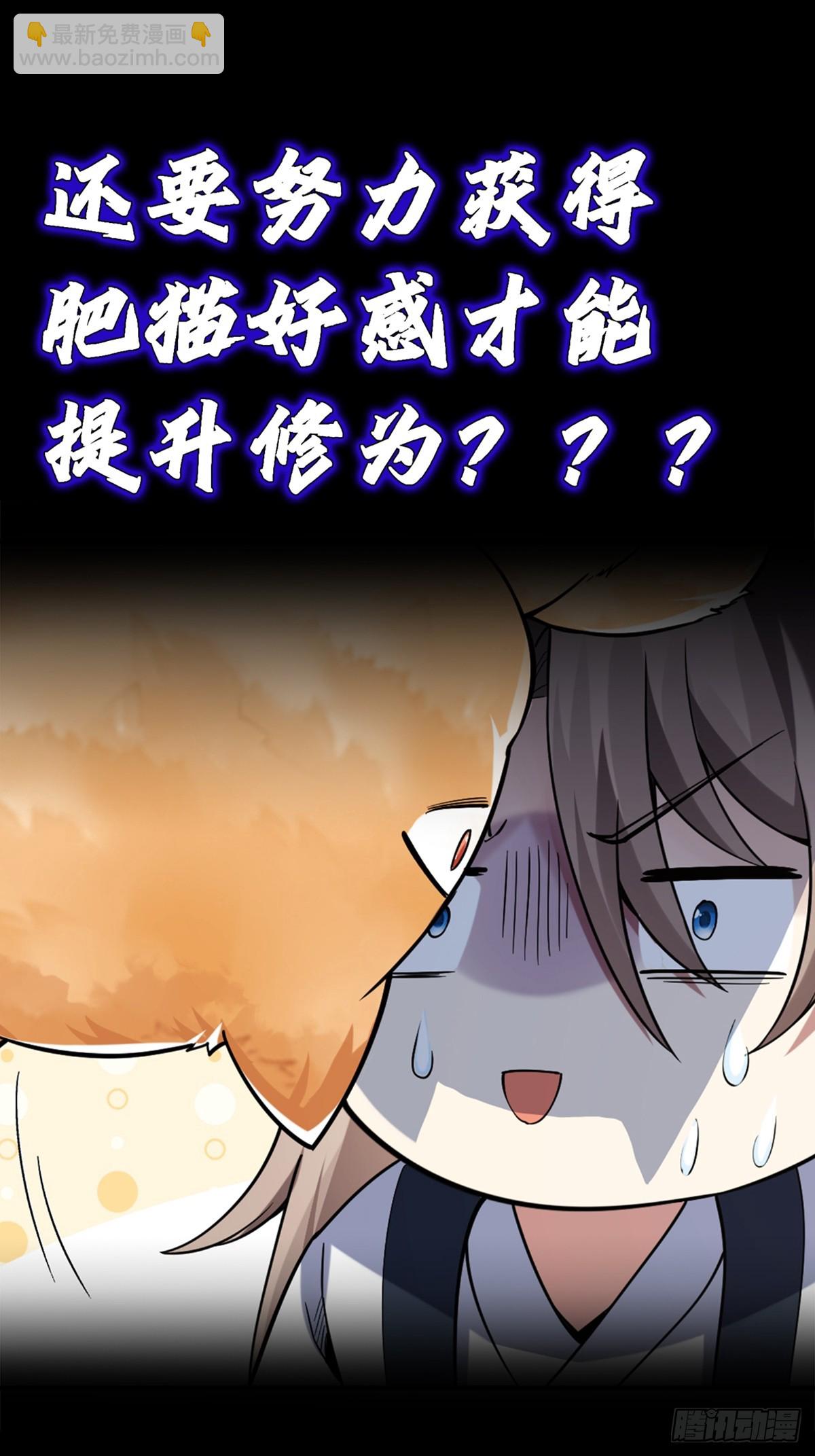 正式预告-第2话
