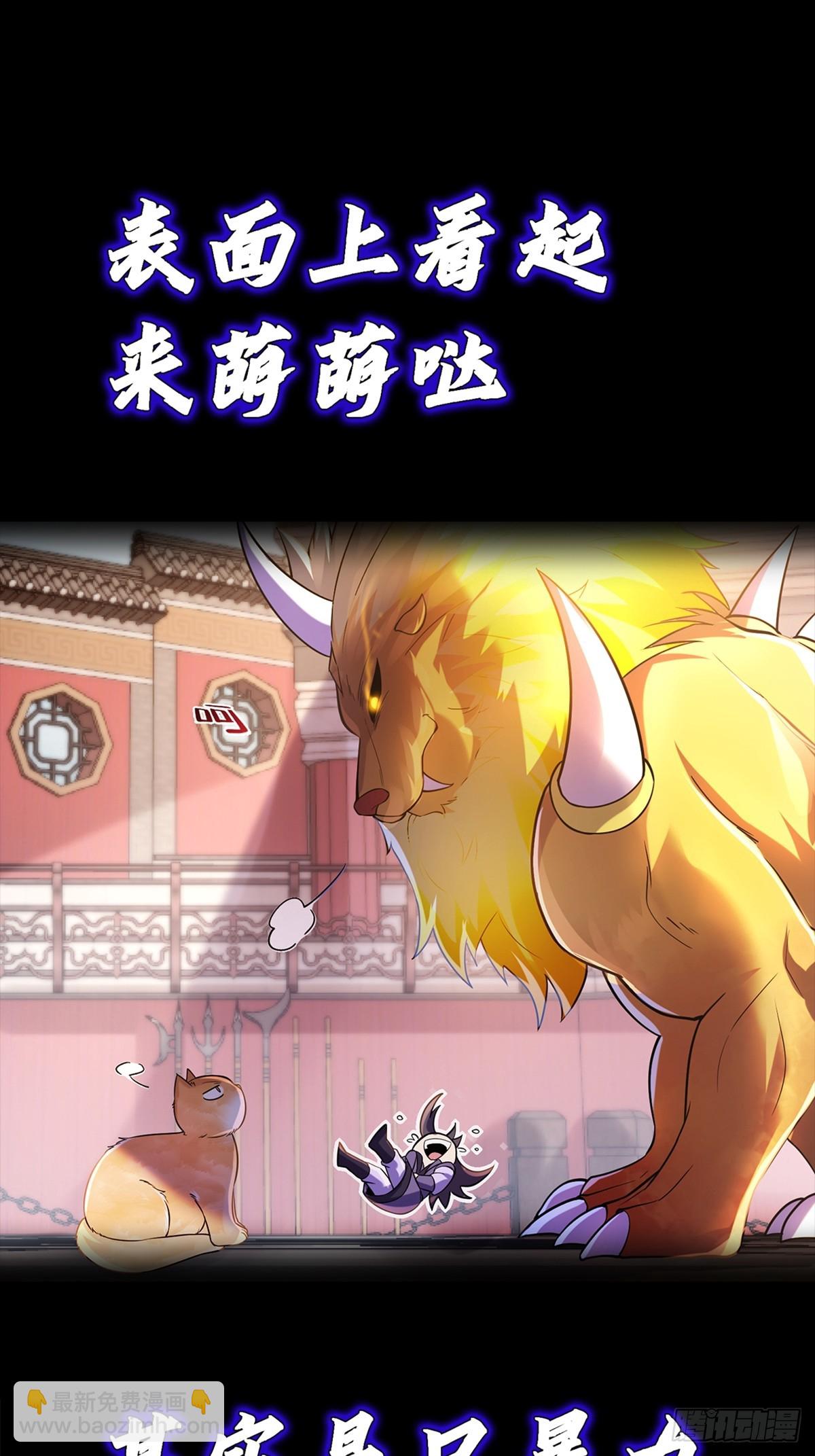 正式预告-第2话