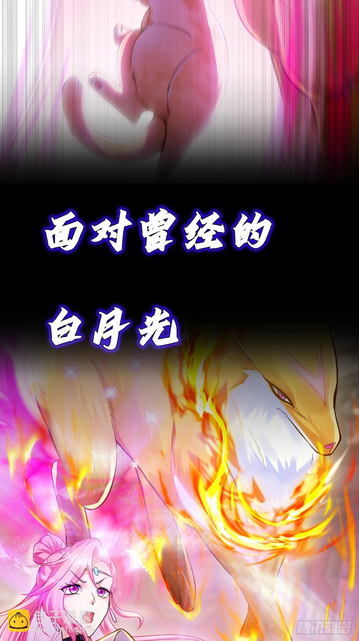 正式预告-第2话