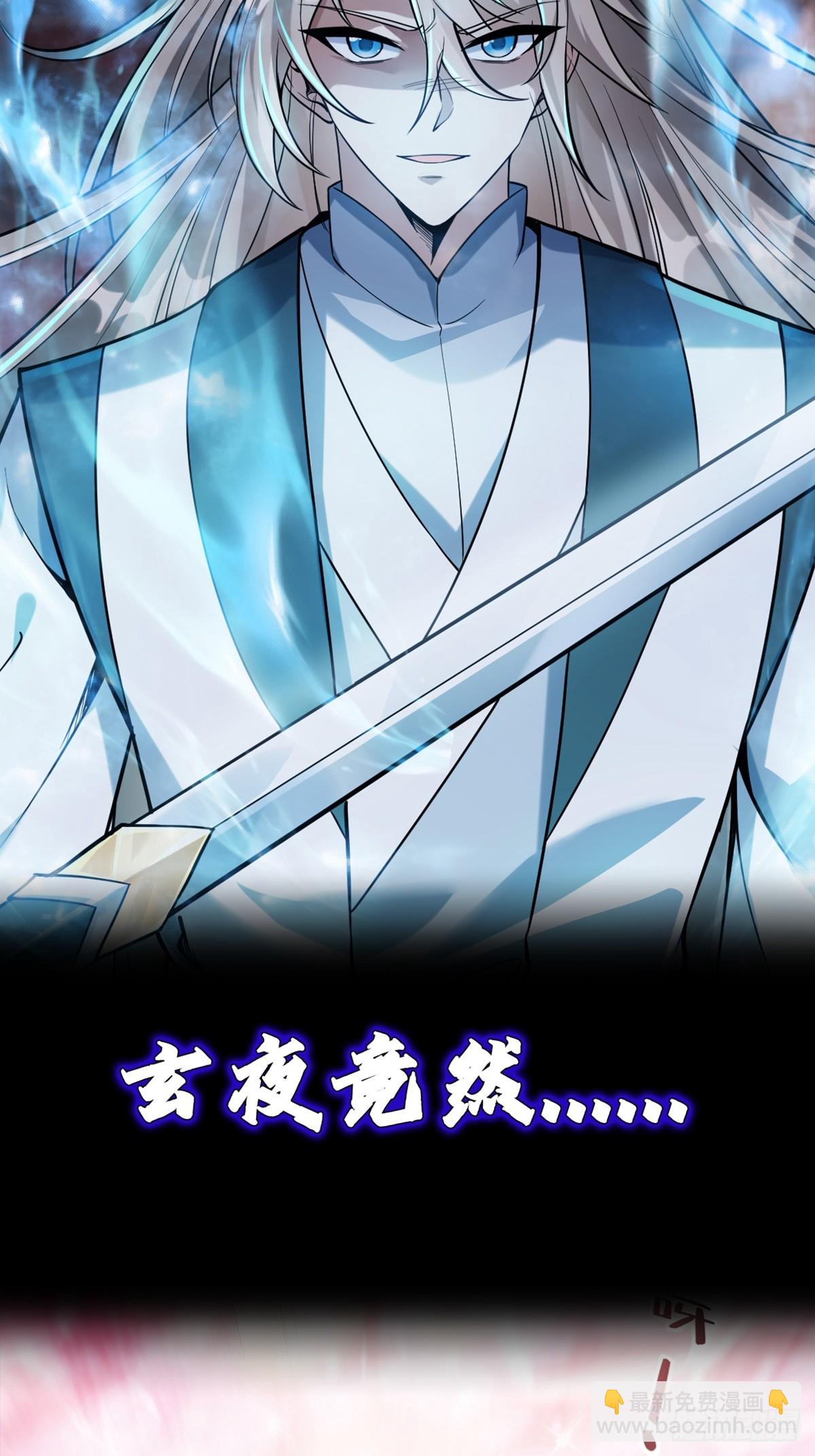 正式预告-第2话