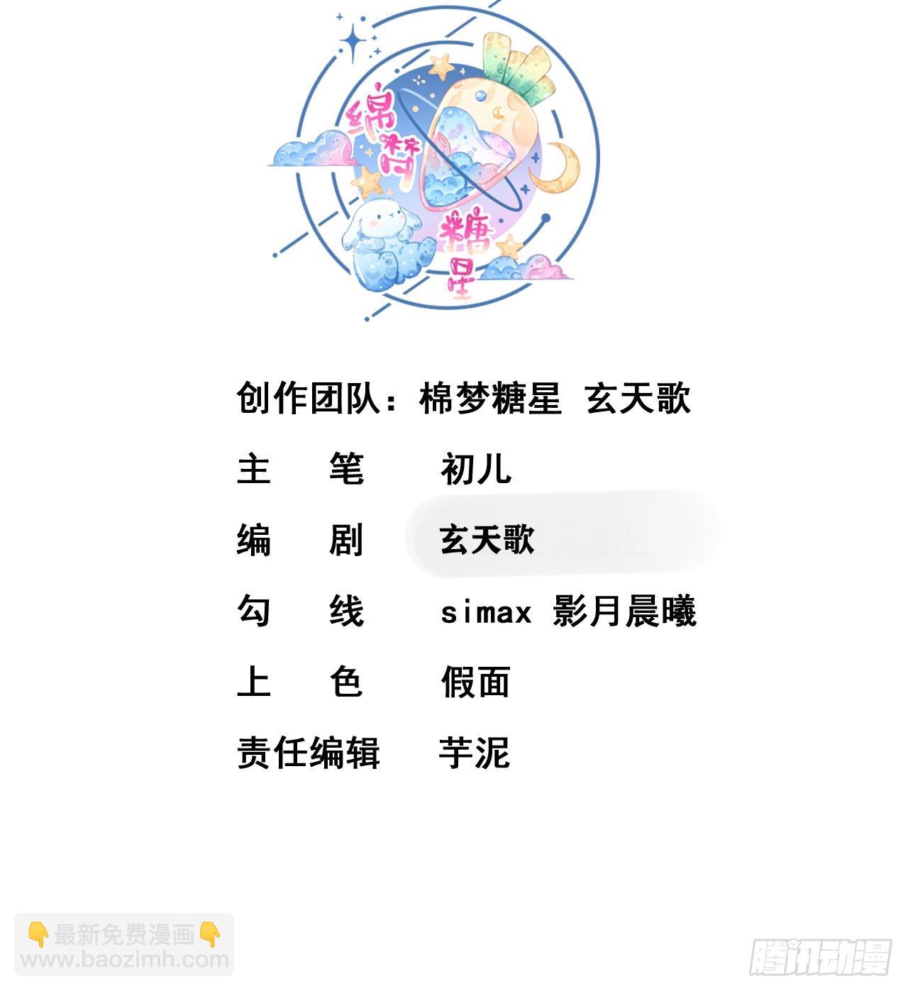 第十话-李奎死亡(1/2)-第12话