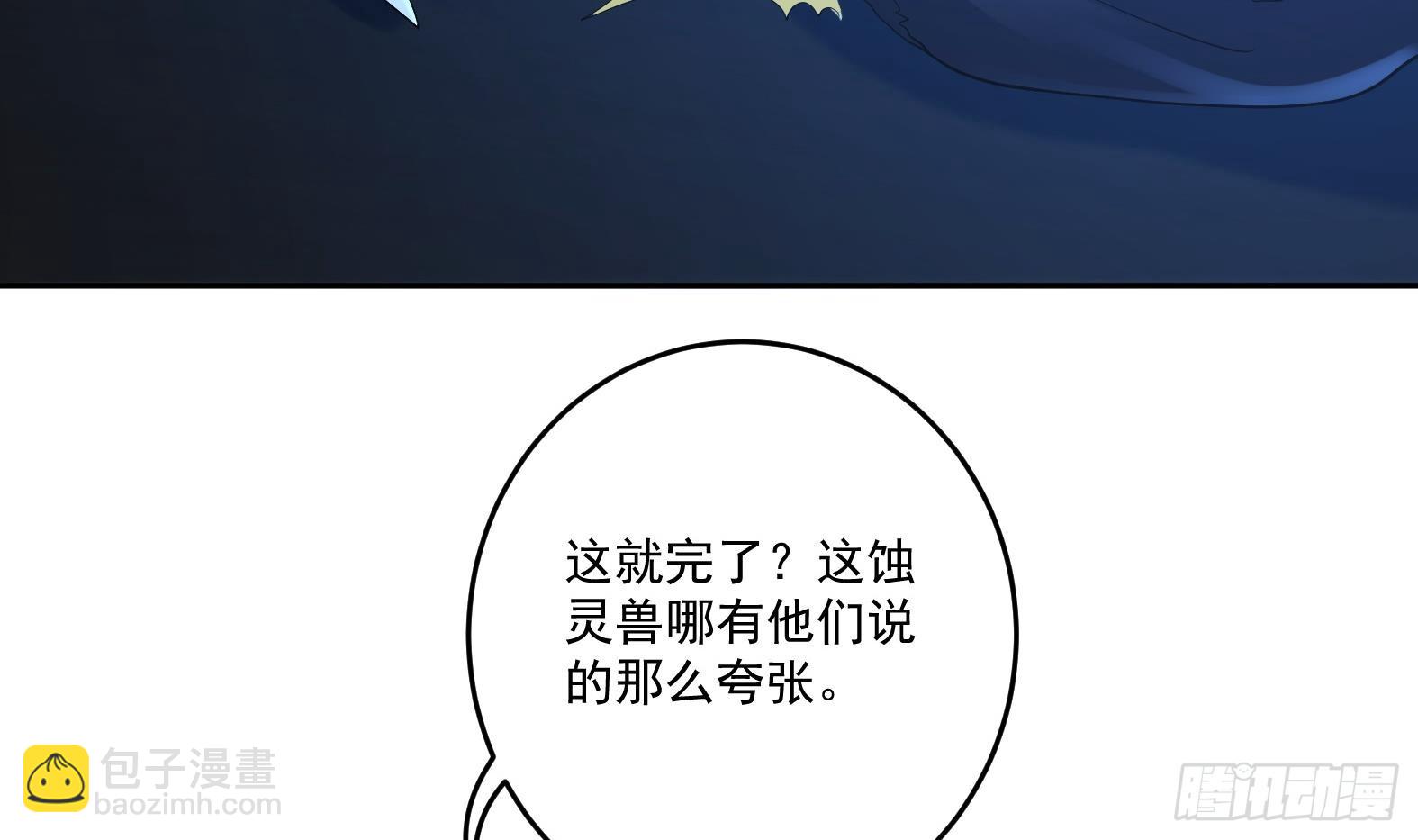 第十话-李奎死亡(1/2)-第12话