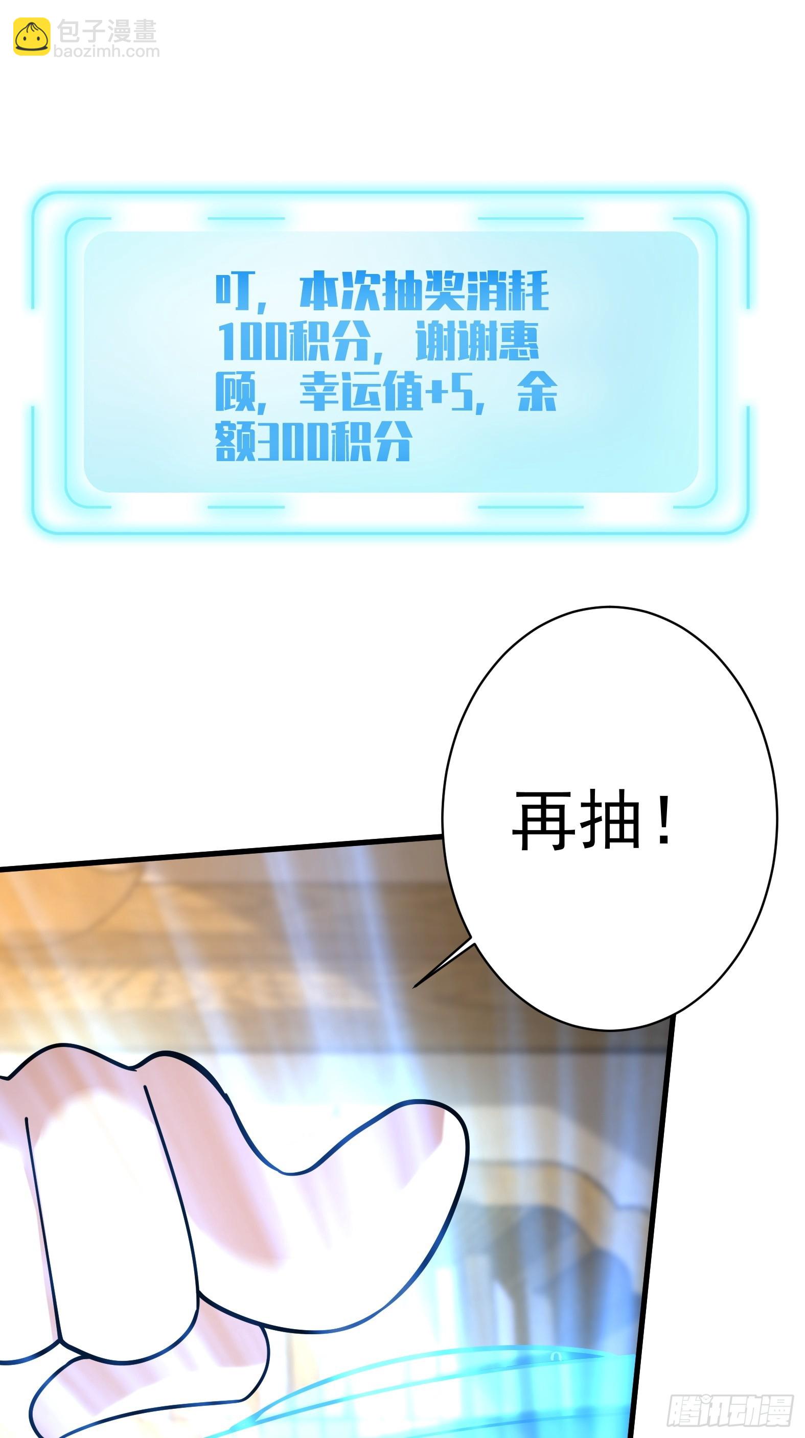 第十二话-我能进去吗-第14话