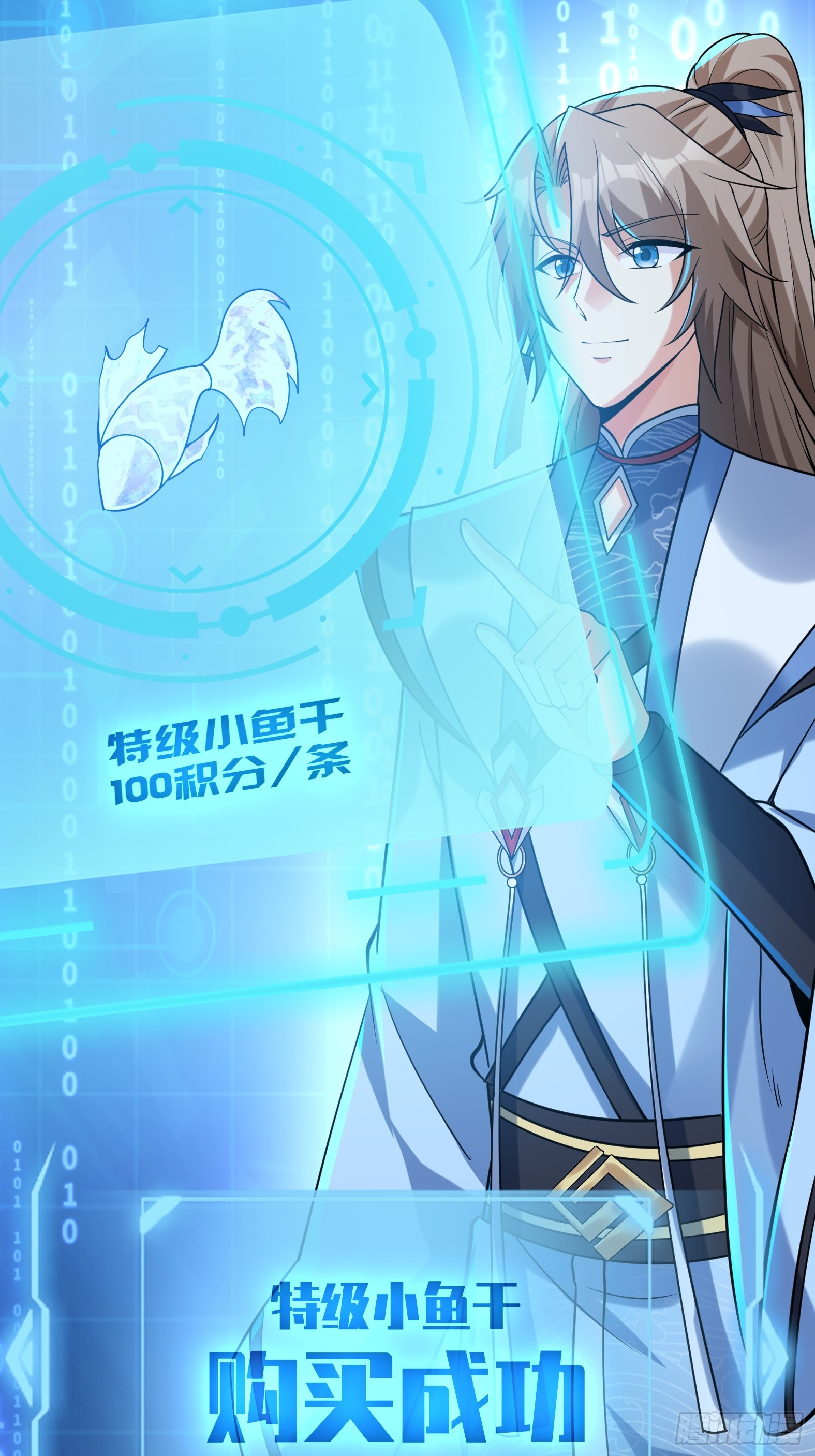 第十二话-我能进去吗-第14话