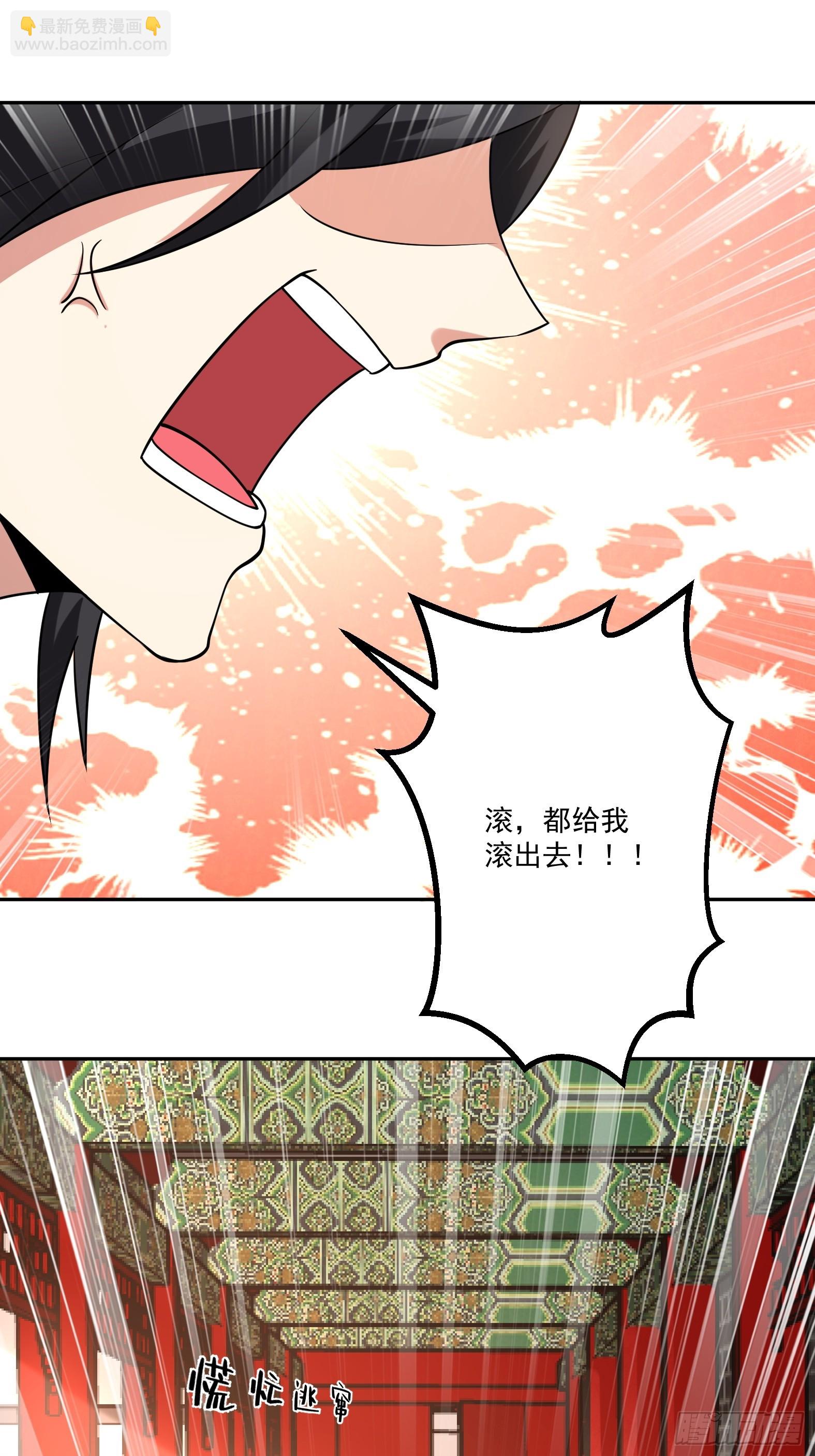 第十四话-别惹女人-第16话