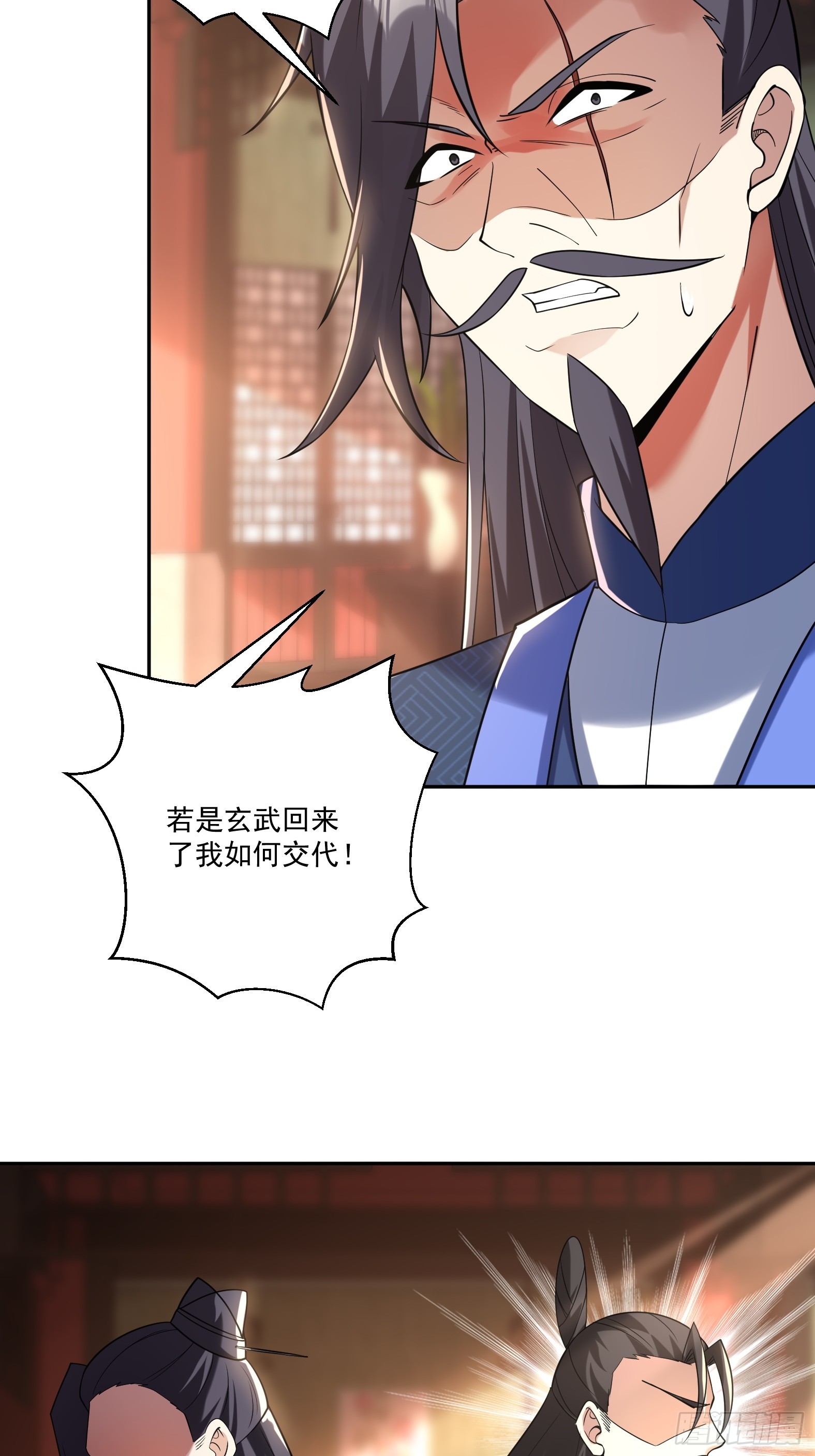 第十六话-晋级地杰境-第18话