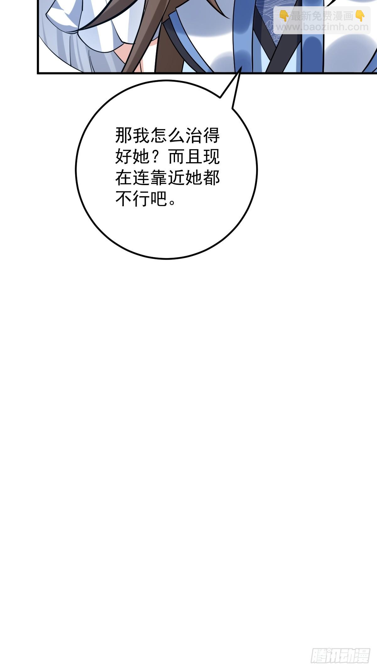 第二十话-受伤的阿云-第22话