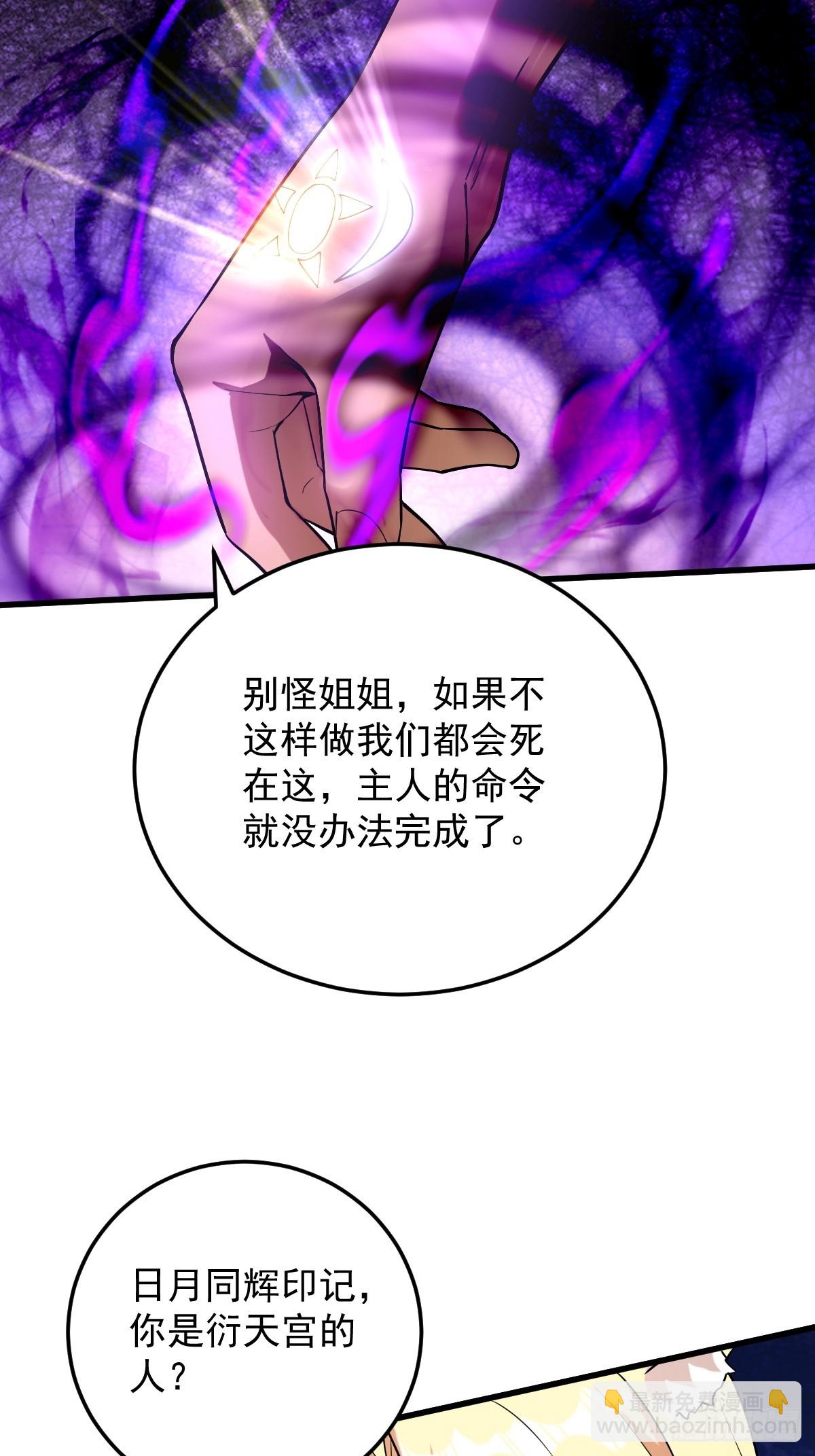 第二十二话-神秘对手-第24话
