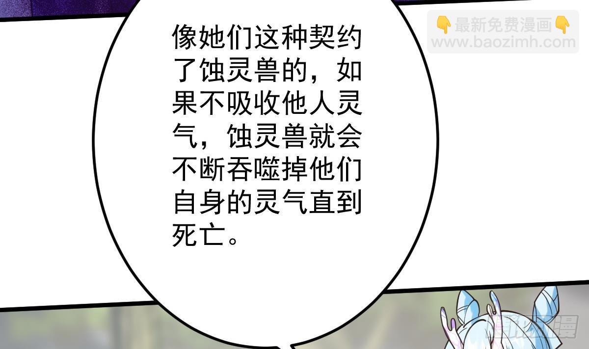 第二十四话-呔，变态！(1/3)-第26话