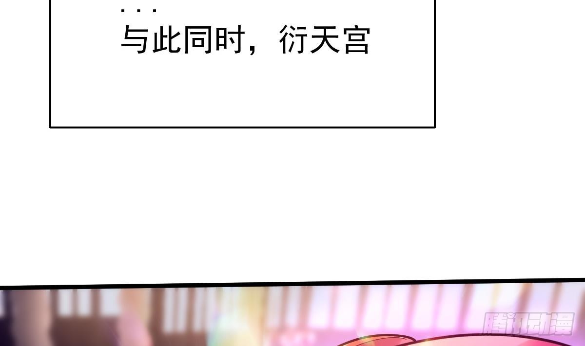第二十四话-呔，变态！(1/3)-第26话