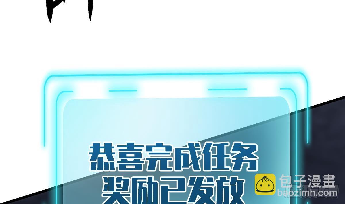 第二十四话-呔，变态！(1/3)-第26话