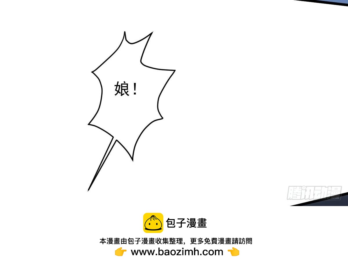 第二十四话-呔，变态！(1/3)-第26话