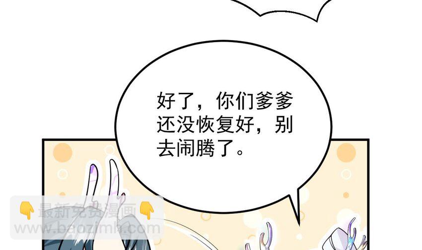 28 第二十五话-泡温泉(1/2)-第28话