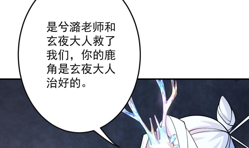 28 第二十五话-泡温泉(1/2)-第28话