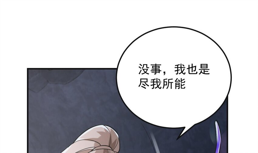 28 第二十五话-泡温泉(1/2)-第28话