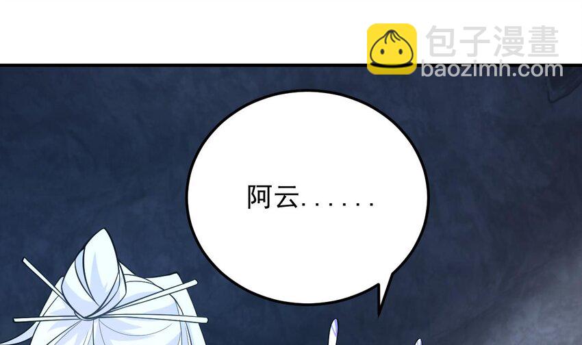28 第二十五话-泡温泉(1/2)-第28话
