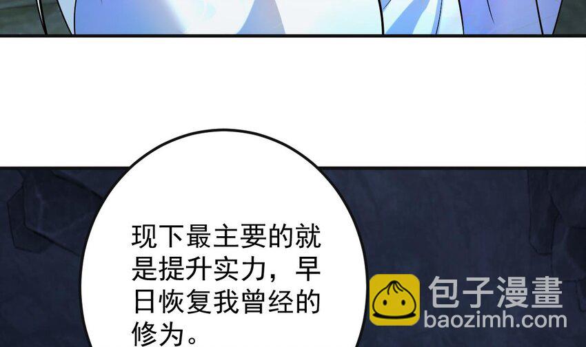 28 第二十五话-泡温泉(1/2)-第28话