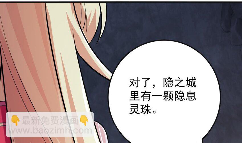 28 第二十五话-泡温泉(1/2)-第28话