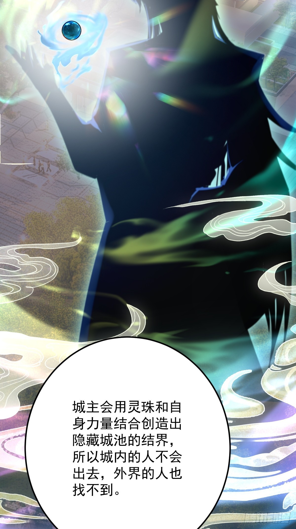 第二十五话-泡温泉-第36话