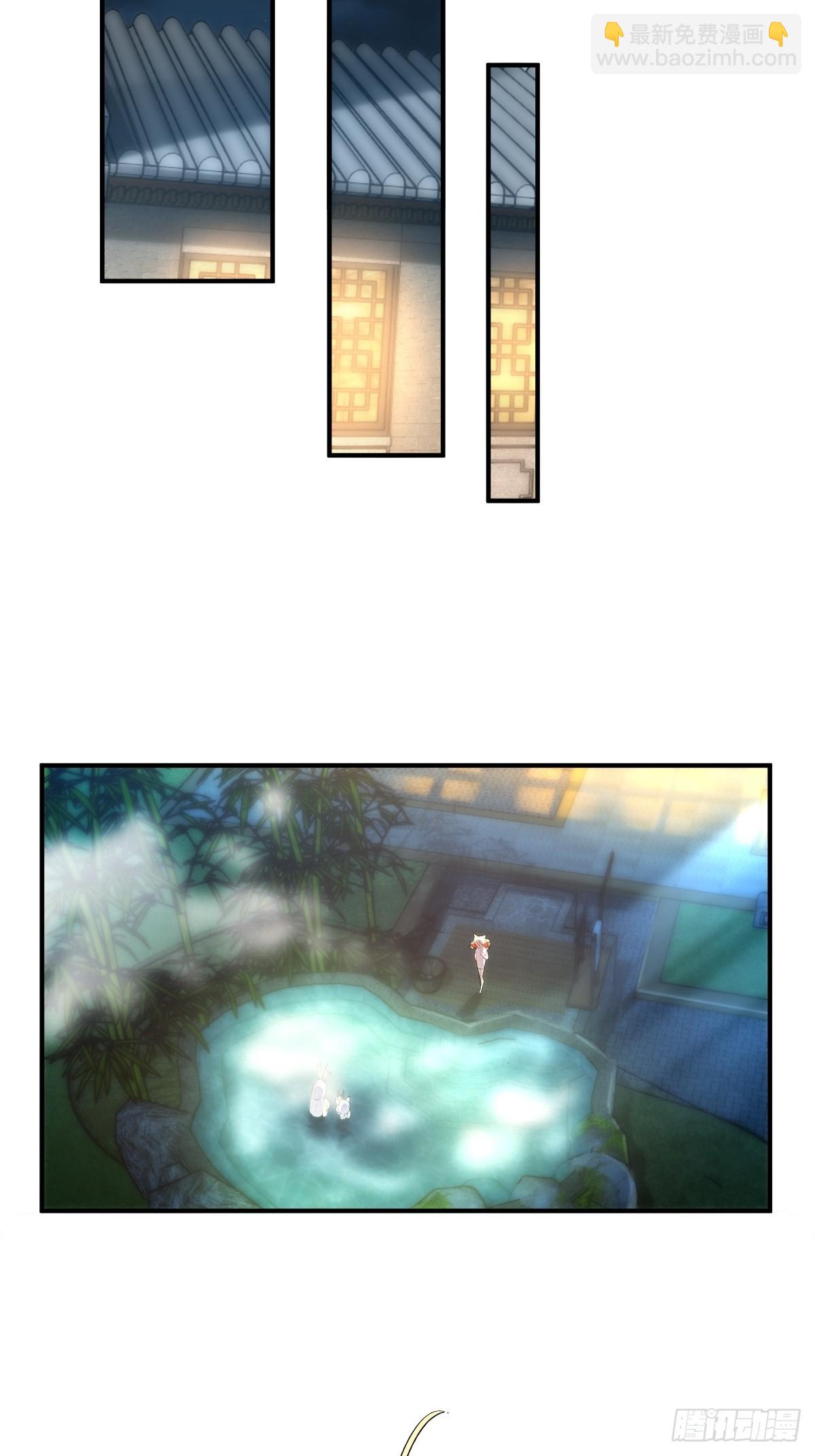 第二十五话-泡温泉-第36话