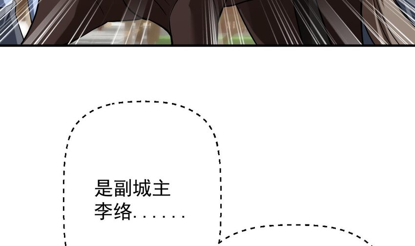 30 第二十七话- 路见不平拔刀相助(1/2)-第30话